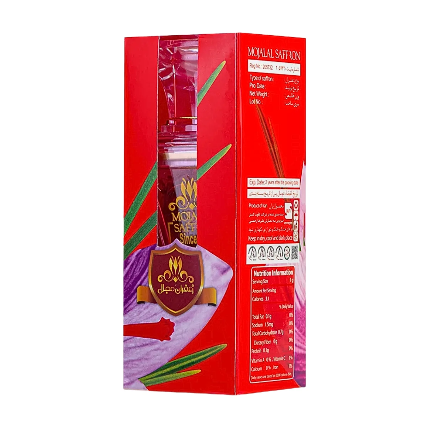 Mojalal Saffron 1 G - Image 2